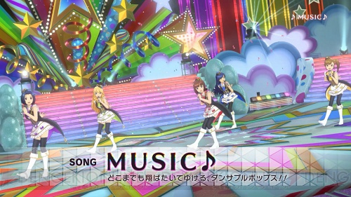『アイマス ステラステージ』DLCカタログ6号は3月15日より配信。楽曲『MUSIC♪』『First Stage』が登場
