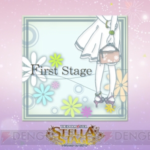 『アイマス ステラステージ』DLCカタログ6号は3月15日より配信。楽曲『MUSIC♪』『First Stage』が登場