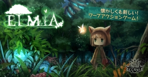 絵本のような世界観のワープアクションゲーム『ELMIA』が配信開始