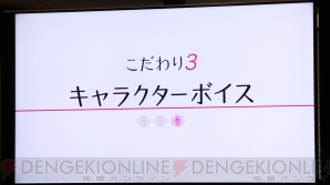 『23/7 トゥエンティ スリー セブン』