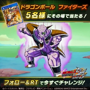 『ドラゴンボールZ ブッチギリマッチ』