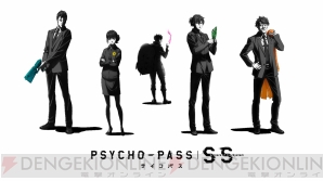 『PSYCHO-PASS サイコパス』