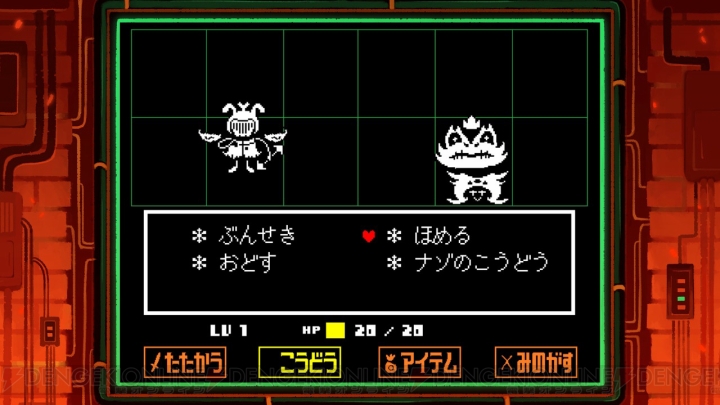 誰も死ななくていいやさしいRPG『UNDERTALE』のSwitch版が2018年に発売予定