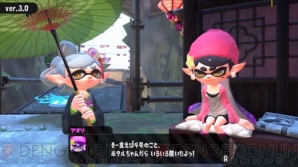 スプラトゥーン2 アップデートで新ステージ追加 有料dlc オクト エキスパンション 今夏配信 電撃オンライン