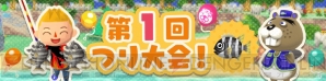 『どうぶつの森 ポケットキャンプ』