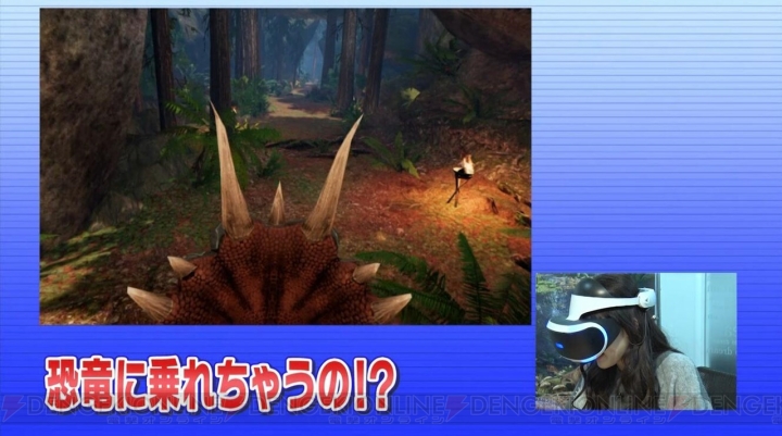 『ARK Park』のゲームプレイ実況動画が公開。恐竜たちとのバトルやスキャンの様子を確認できる