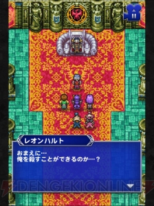 【FFRK名場面】決戦を前に“あるもの”を残していた竜騎士のリチャード。いけない、それはダメなヤツだ！