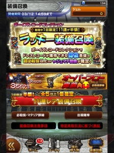 【FFRK名場面】決戦を前に“あるもの”を残していた竜騎士のリチャード。いけない、それはダメなヤツだ！