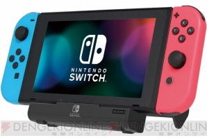 『テーブルモード専用ポータブルUSBハブスタンド for Nintendo Switch』