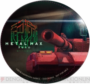 『METAL MAX Xeno（メタルマックス ゼノ）』