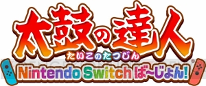 Switch版『太鼓の達人』が2018年夏に発売予定。『マリオオデッセイ』『スプラトゥーン2』などの曲が収録