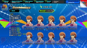 『P3D』真田明彦（声優：緑川光）と『P5D』モルガナ（声優：大谷育江）のダンスを映像で紹介