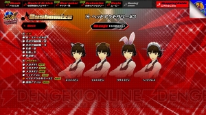 『P3D』真田明彦（声優：緑川光）と『P5D』モルガナ（声優：大谷育江）のダンスを映像で紹介