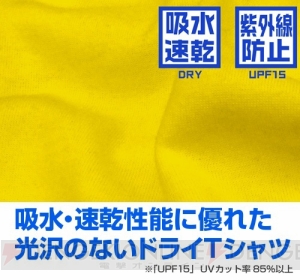 『ノーゲーム・ノーライフ』「オメガぐっじょぶ」がプリントされた甚平など新商品が先行販売決定