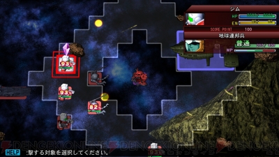 Switch版『ジージェネ ジェネシス』機体の収集・開発・強化を紹介