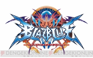 『BLAZBLUE CROSS TAG BATTLE（ブレイブルー クロスタッグバトル）』