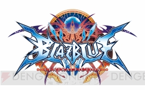 PS4版『ブレイブルー クロスタッグバトル』の予約購入が開始。オープンβテストも実施決定