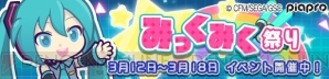 『ぷよぷよ!!クエスト』