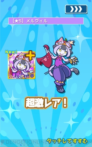 『ぷよぷよ!!クエスト』