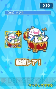 『ぷよクエ』ミクさんコラボのガチャチャレンジ。特攻持ちのキャラは手に入るか!?