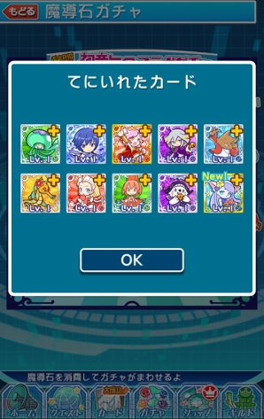 『ぷよぷよ!!クエスト』