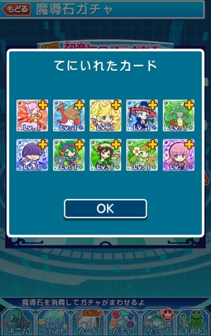 『ぷよぷよ!!クエスト』