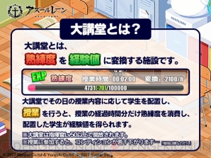 アズレン 配信半年記念キャンペーンが実施 3月14日にログインするとsr鳳翔をもらえる 電撃オンライン