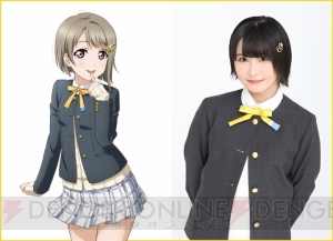 【ラブライブ！スクスタ】相良茉優さん、楠木ともりさん、久保田未夢さんがアナログゲームに挑戦！