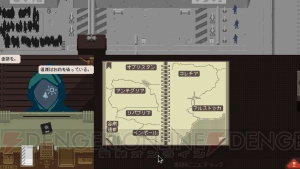 【おすすめDLゲーム】『Papers, Please（ペーパーズプリーズ）』必要書類をチェックして入国させるかを審査