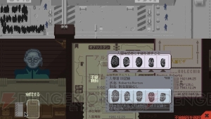 【おすすめDLゲーム】『Papers, Please（ペーパーズプリーズ）』必要書類をチェックして入国させるかを審査