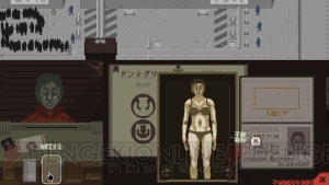 【おすすめDLゲーム】『Papers, Please（ペーパーズプリーズ）』必要書類をチェックして入国させるかを審査