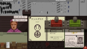 『Papers, Please』