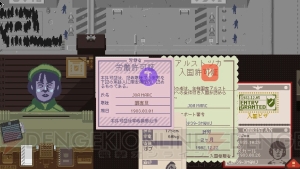 【おすすめDLゲーム】『Papers, Please（ペーパーズプリーズ）』必要書類をチェックして入国させるかを審査