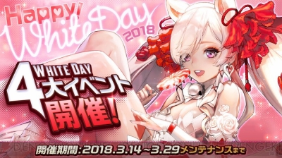 デスチャ に ストリートファイター の春麗とキャミィが新チャイルドとして登場 電撃オンライン