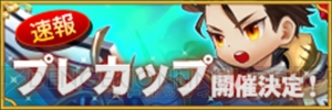 『トリマス』山下まみさんや芹澤優さんらが出演する公式生放送が3月20日21時より配信