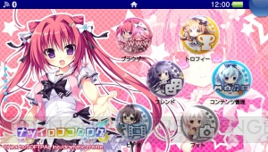 PS Vita版『ナツイロココロログ』無料テーマが配信。PS Vitaのホーム画面をカスタマイズできる壁紙収録