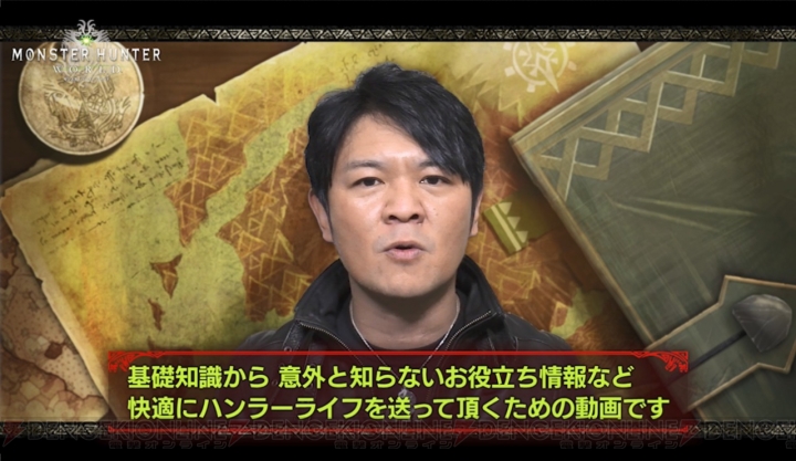 『モンハンワールド』イビルジョー素材でバンギスαシリーズなどを生産可能。4月6日よりアステラ祭が開催