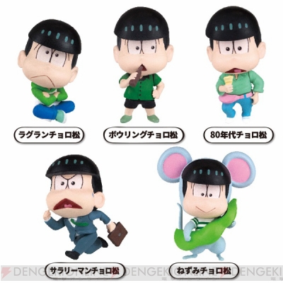 アニメ『おそ松さん』6つ子だらけのミニフィギュア第2弾 チョロ松・一松が2018年5月発売 - ガルスタオンライン