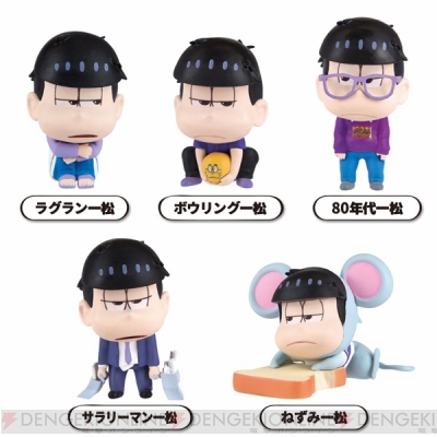 アニメ『おそ松さん』6つ子だらけのミニフィギュア第2弾 チョロ松・一松が2018年5月発売 - ガルスタオンライン