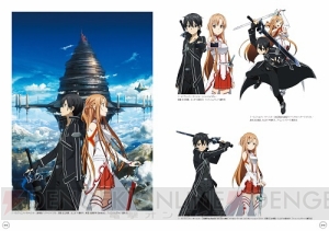 『SAO』ゲーム5周年を記念した全10作品の公式設定資料集が、3月24日に特典コード付きでいよいよ発売！