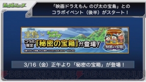 モンスト アポロの獣神化が決定 新友情コンボ 乱気弾 を所持 電撃オンライン