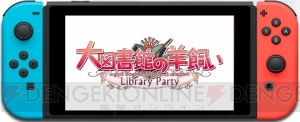 『大図書館の羊飼い-LibraryParty-』がSwitchで7月26日に発売。細かく鮮やかなグラフィックを実現