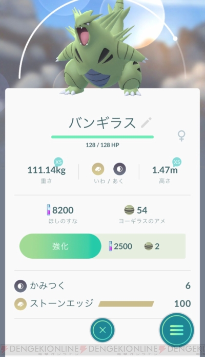 ポケモン Go 伝説のポケモン ルギアが3月17日よりレイドバトルに登場 電撃オンライン