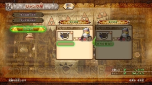 『ゼルダ無双 ハイラルオールスターズ DX』ガノンなどの巨大魔獣を紹介。育成要素やステージの情報も
