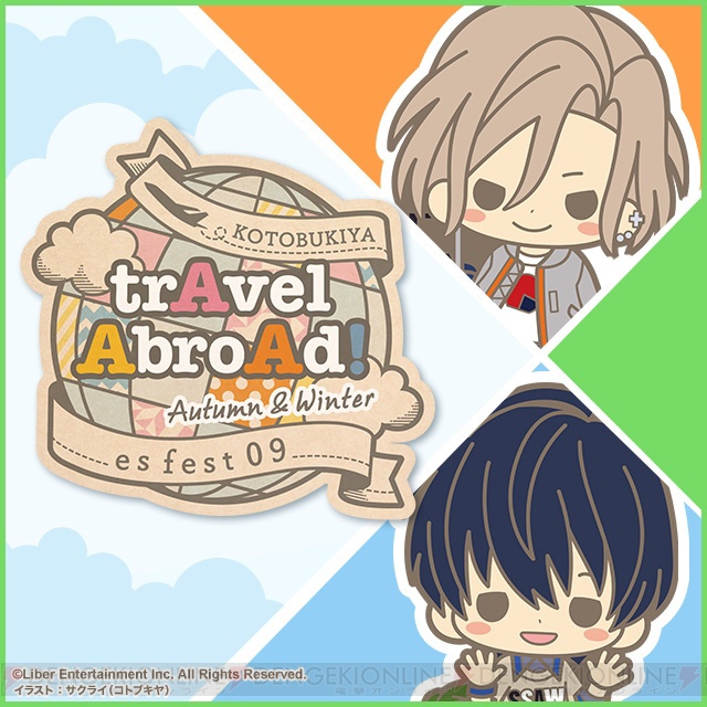 秋組＆冬組グッズが新登場！ 『A3!』×コトブキヤコラボ“es fest 09”第2弾6月開催