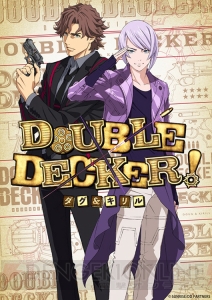 『タイバニ』新アニメシリーズプロジェクト作品の『DOUBLE DECKER！ ダグ＆キリル』が発表