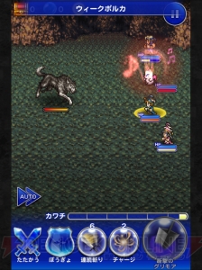 【FFRK名場面】モーグリの愛らしさにノックアウトされたティナ防衛イベント