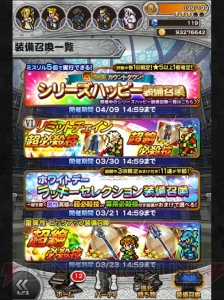 【FFRK名場面】モーグリの愛らしさにノックアウトされたティナ防衛イベント