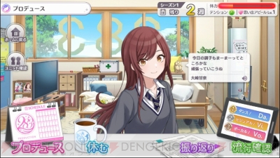 シャニマス 大崎甘奈の先行公開映像 プロデュース要素を紹介 電撃オンライン