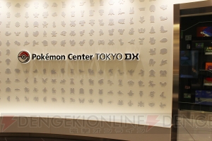 いつでもポケモンたちに会える!! “ポケモンセンタートウキョーDX ＆ ポケモンカフェ”へ潜入